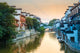 Beautiful Nanjing Qinhuai River In Sunset Wall Decal
