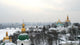 Kiev Ukraine Wall Decal