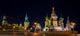 Red Square at the evening, Moscow, Russia Wall Mural