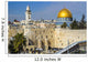Jerusalem, Israel Old City Wall Mural