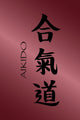Aikido Symbol Wall Mural