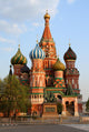 Vasiliy Blazhenniy church in Moscow Wall Mural