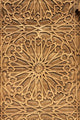 Arabic Ornament Wall Mural