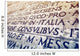 Latin inscription in Rome, Italy Wall Mural