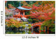 Daigoji Temple in Kyoto Wall Mural