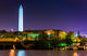 The Washington Monument at night in Washington, DC. Wall Mural