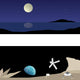 Mission Moon Landscape Wall Decal