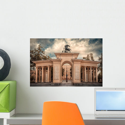 Arch in the center of Krasnodar Wall Mural