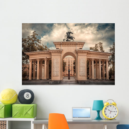 Arch in the center of Krasnodar Wall Mural