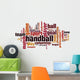 Handball word cloud Wall Decal
