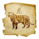 Tiger Zodiac icon, isolated on white background. Wall Decal