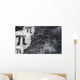 transparent geometry objects and pi symbol and scratched backgro Wall Decal