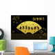 Monkey Dance Wall Decal