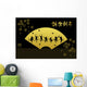 Monkey Dance Wall Decal