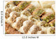 Arabic sweets Wall Decal