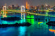 Tokyo, Japan. Wall Decal