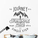 Single Step Wilderness Quote Wall Decal