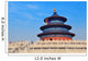 Temple Heaven Wall Decal Design 1