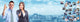 Business People Group Wall Decal Panoramic Wall Decal