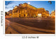 Osterreich Wien Oper Abenddammerung Wall Decal