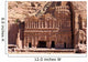 Petra Jordan Wall Decal Design 4
