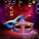 Carnival Masks Wall Decal