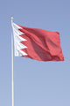 Bahrain Drapeau Wall Decal
