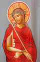 Jerusalem Christ Bond Wall Decal