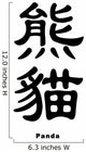 Panda Chinese Wall Decal
