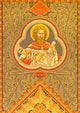 Jerusalem Prophet Jesaja Fresco Wall Decal