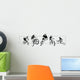 BMX Wall Decal