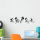 BMX Wall Decal