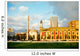 Skanderbeg square Wall Mural