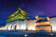 Gyeongbokgung Palace and Milky Wall Decal