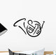 French Horn Drawn Wall Decal