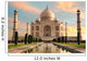 Indian Sunrise Taj Mahal Wall Decal