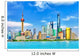 Skyline Pudong New Area Wall Decal