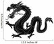 Chinese Dragon Silhouette Wall Decal