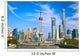 Shanghai Skyline Wall Decal