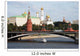 Moscow Kremlin and Great Wall Decal