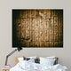 Weathered Ancient Egyptian Hieroglyph Wall Decal