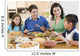 Family Enjoying Meal Mealtime Wall Decal