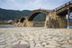 Kintai Bridge Iwakuni Japan Wall Decal