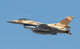 Royal Moroccan Air Force Wall Decal Design 10