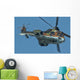Bulgarian Air Force Super Wall Decal