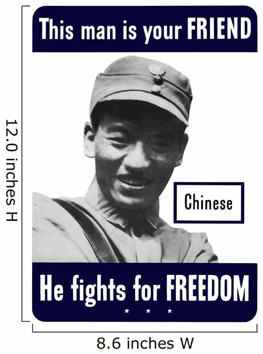 Digitally Restored War Propaganda Wall Decal Design 20