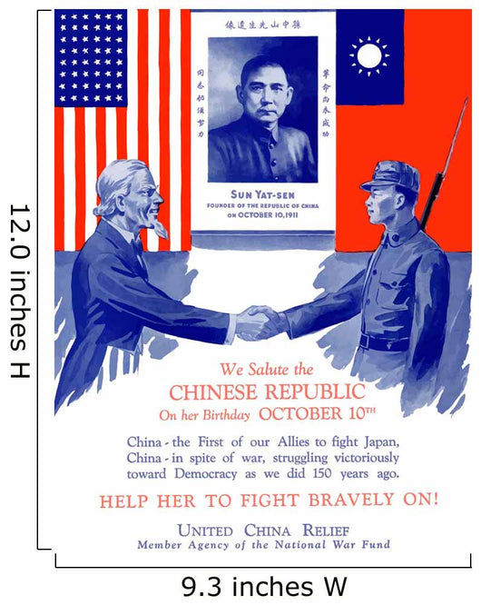 Vintage World War Ii Wall Decal Design 74