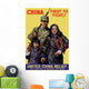 Vintage World War Ii Wall Decal Design 6