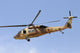 Israeli Air Force Uh-60 Bottom Right Side Wall Decal