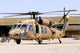 Israeli Air Force Uh-60 Wall Decal